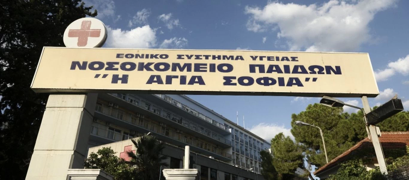 Σε στάση εργασίας προχωρούν οι ειδικευόμενοι ιατροί τη Δευτέρα στο Παίδων Αγία Σοφία
